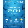 PSN Card 300 HKD
