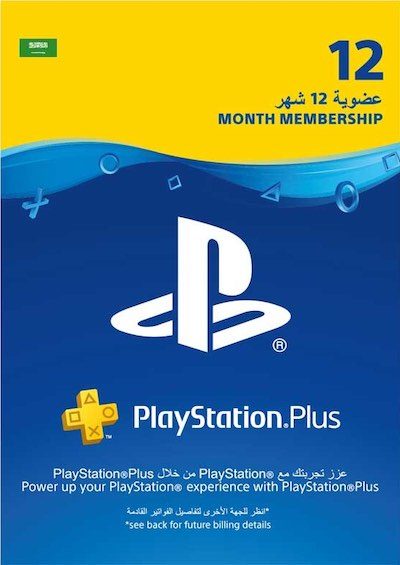 playstation-plus-12-month-Saudi-Arabia