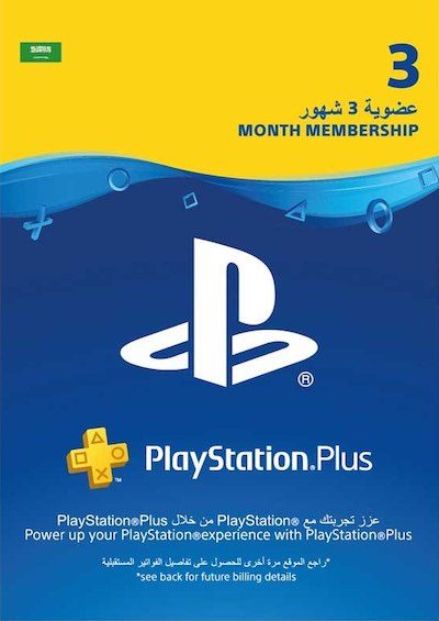 playstation-plus-3-month-Saudi-Arabia
